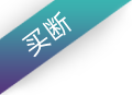 私有化部署模式